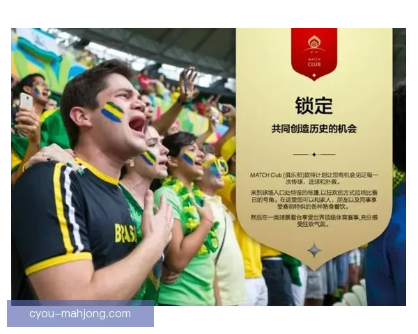 世界杯官方指定机票预售第二阶段正式开启球迷抢票行动启动